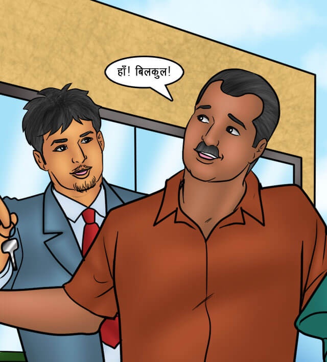 Savita Bhabhi Chapter 76.5 - Page 38