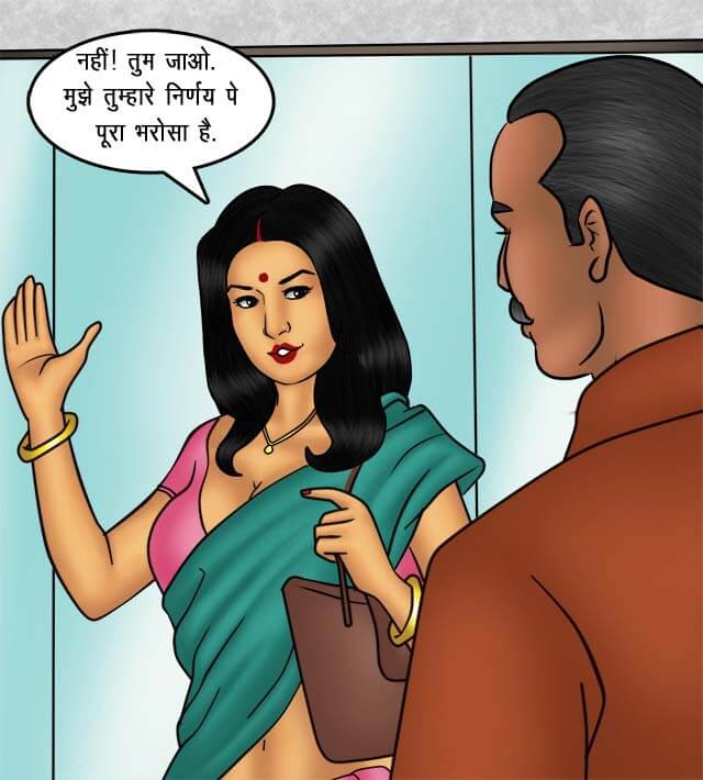 Savita Bhabhi Chapter 76.5 - Page 40