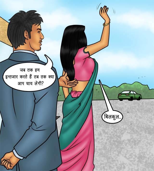 Savita Bhabhi Chapter 76.5 - Page 47