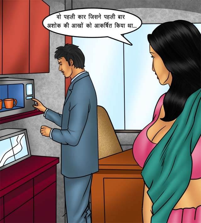 Savita Bhabhi Chapter 76.5 - Page 49