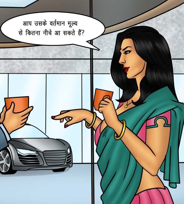 Savita Bhabhi Chapter 76.5 - Page 51