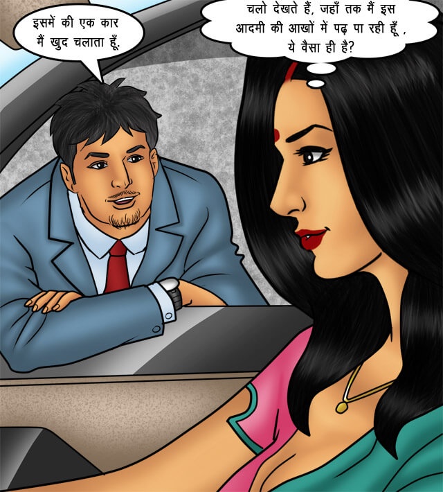 Savita Bhabhi Chapter 76.5 - Page 54