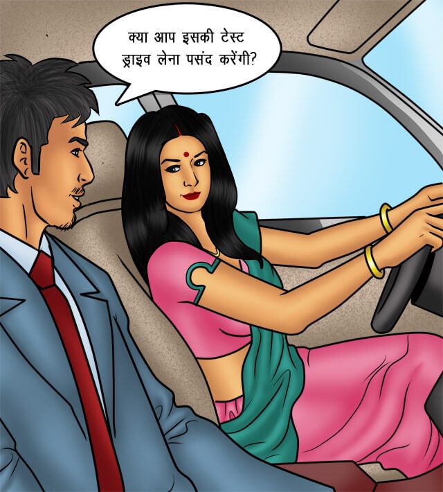 Savita Bhabhi Chapter 76.5 - Page 55