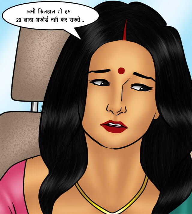 Savita Bhabhi Chapter 76.5 - Page 56