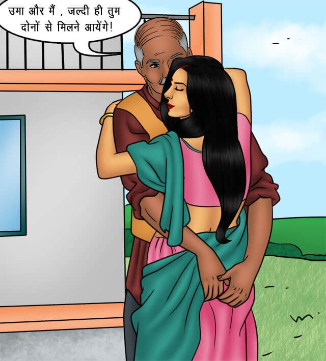 Savita Bhabhi Chapter 76.5 - Page 6