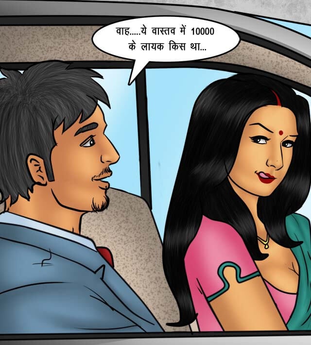 Savita Bhabhi Chapter 76.5 - Page 66