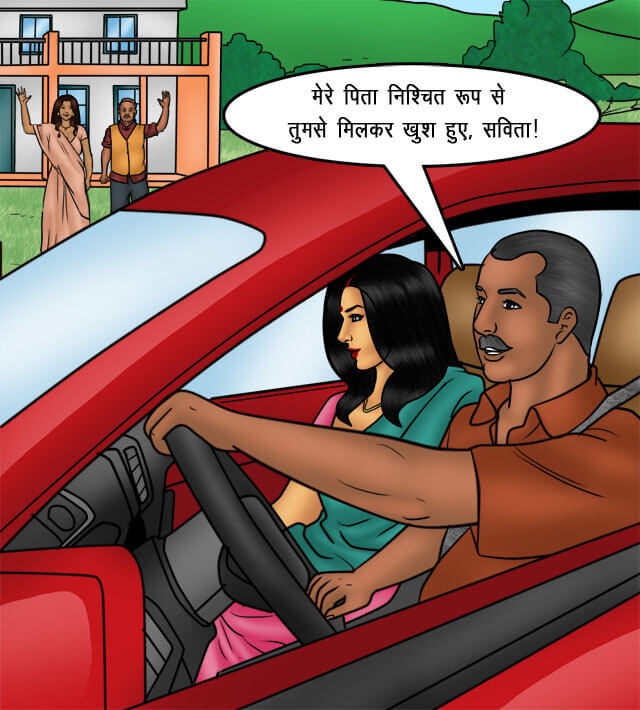 Savita Bhabhi Chapter 76.5 - Page 8