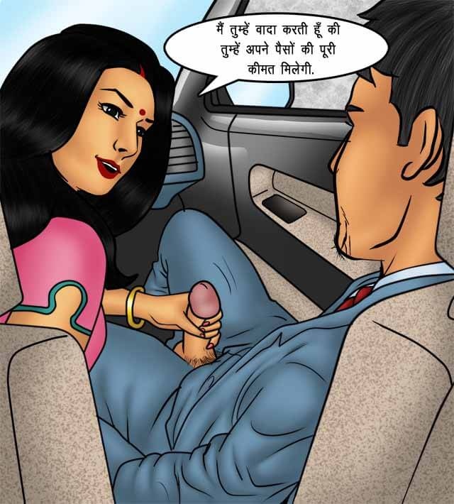 Savita Bhabhi Chapter 76.5 - Page 88