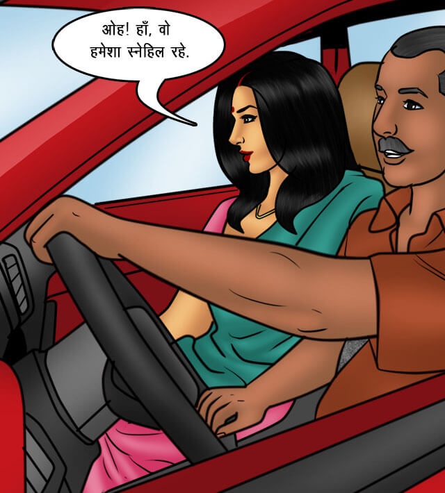 Savita Bhabhi Chapter 76.5 - Page 9