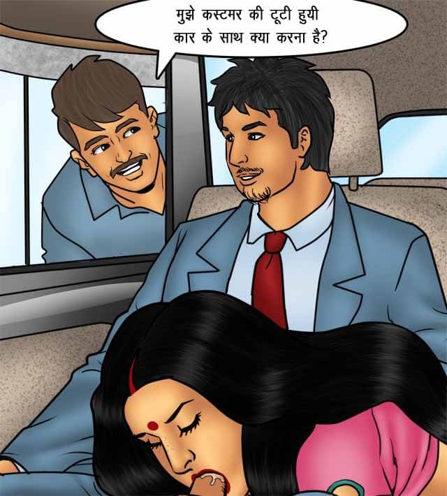 Savita Bhabhi Chapter 76.5 - Page 92