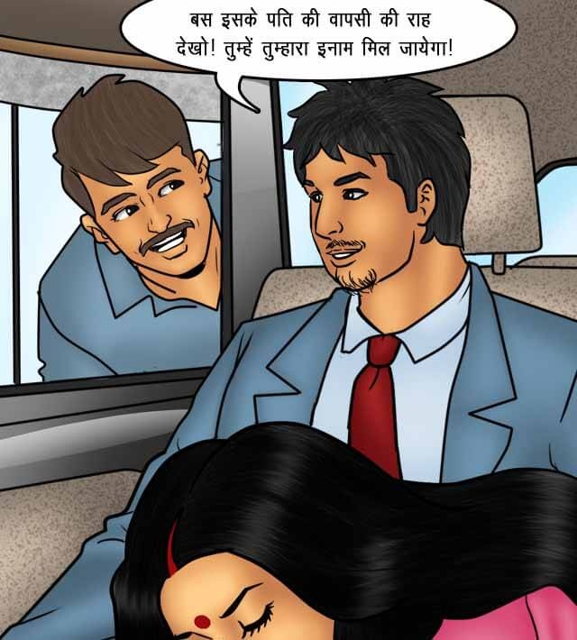 Savita Bhabhi Chapter 76.5 - Page 93