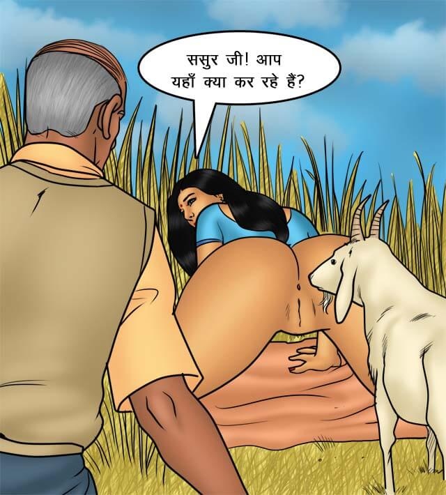 Savita Bhabhi Chapter 75.5 - Page 103