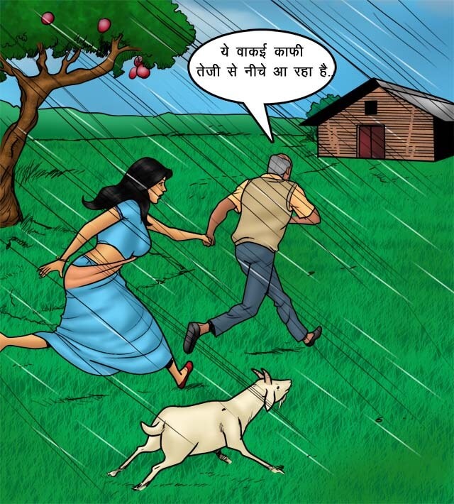 Savita Bhabhi Chapter 75.5 - Page 109