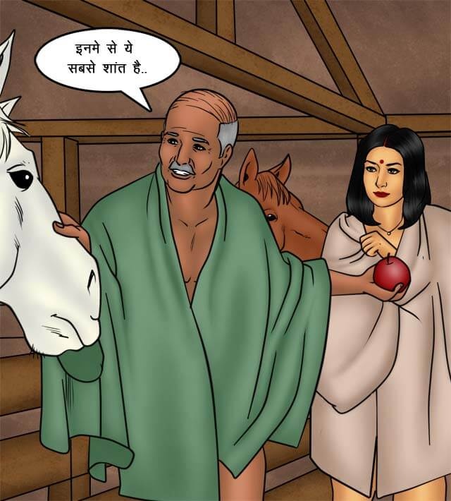 Savita Bhabhi Chapter 75.5 - Page 116