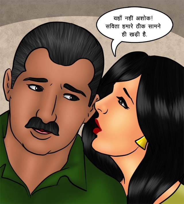 Savita Bhabhi Chapter 75.5 - Page 12