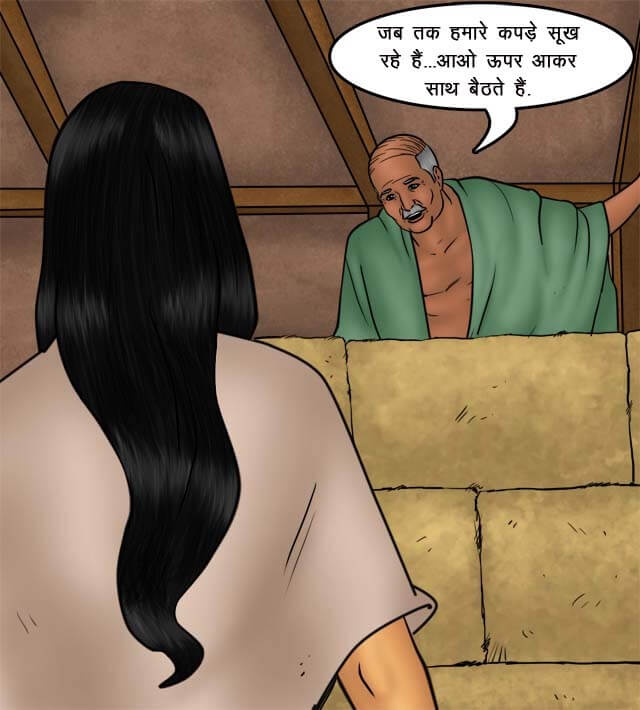 Savita Bhabhi Chapter 75.5 - Page 123