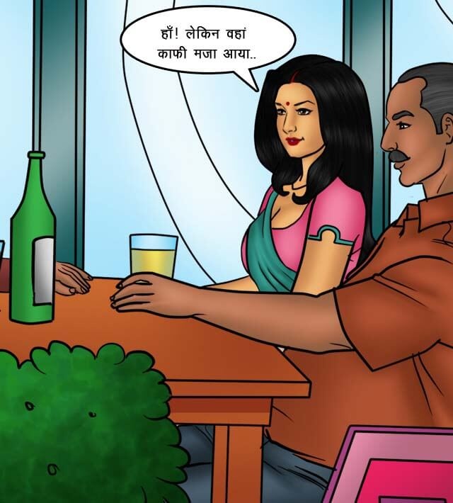 Savita Bhabhi Chapter 75.5 - Page 155