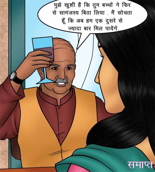 Savita Bhabhi Chapter 75.5 - Page 156