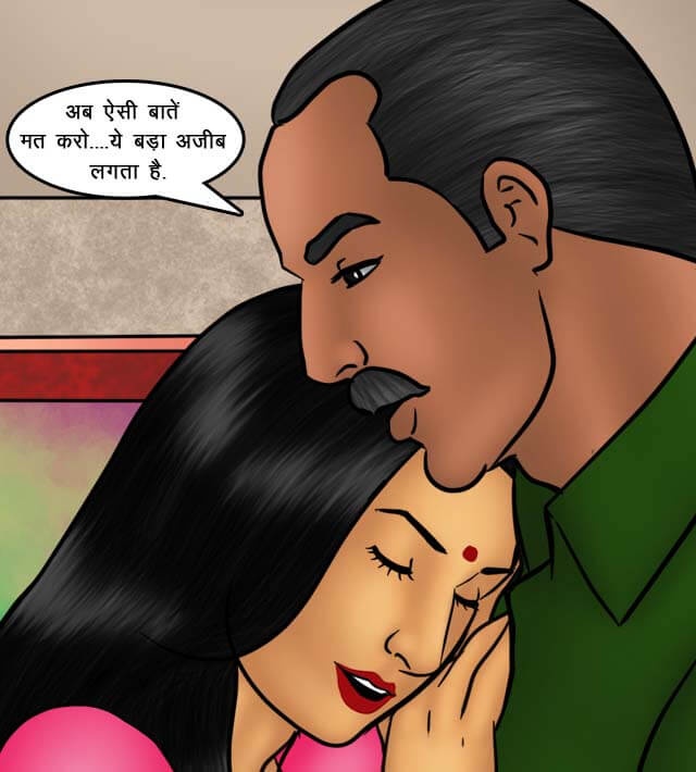 Savita Bhabhi Chapter 75.5 - Page 18