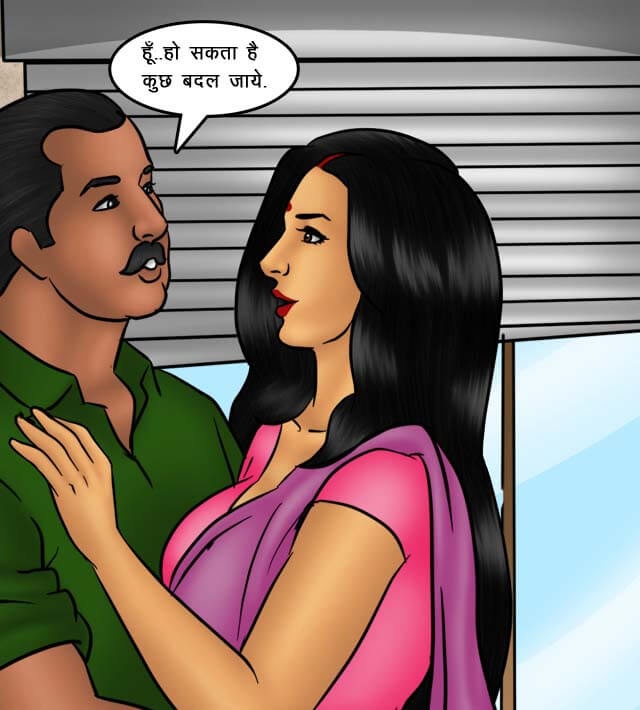 Savita Bhabhi Chapter 75.5 - Page 20