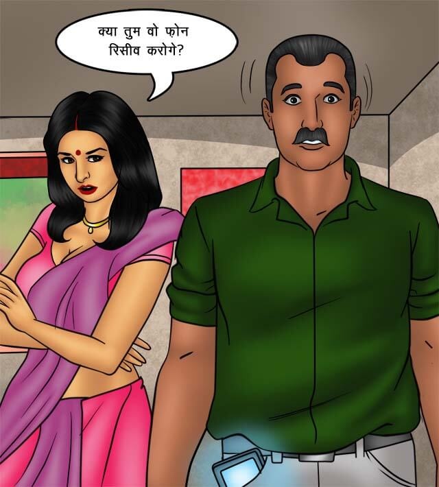 Savita Bhabhi Chapter 75.5 - Page 23