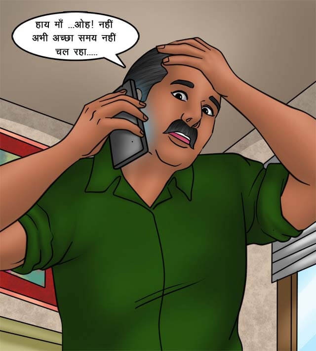 Savita Bhabhi Chapter 75.5 - Page 26