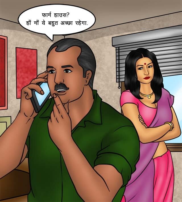 Savita Bhabhi Chapter 75.5 - Page 27