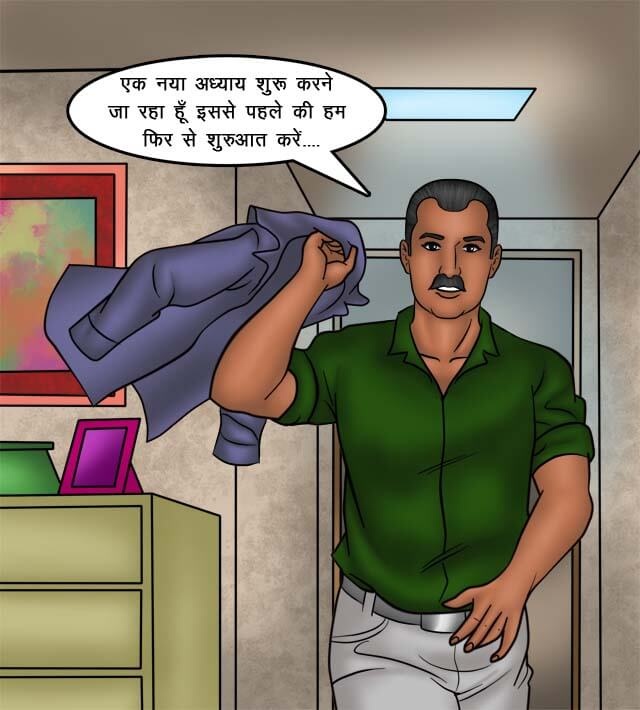 Savita Bhabhi Chapter 75.5 - Page 32