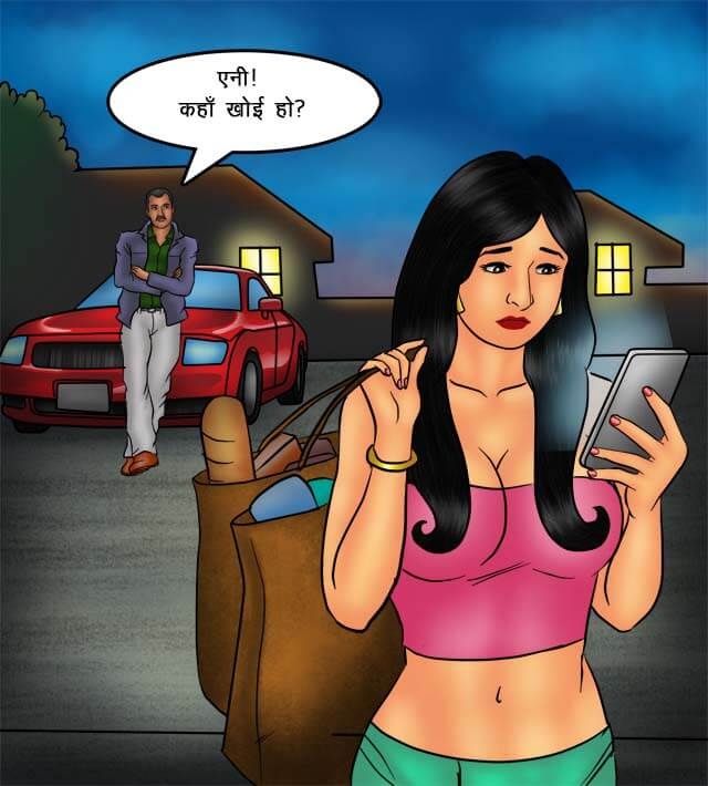 Savita Bhabhi Chapter 75.5 - Page 34