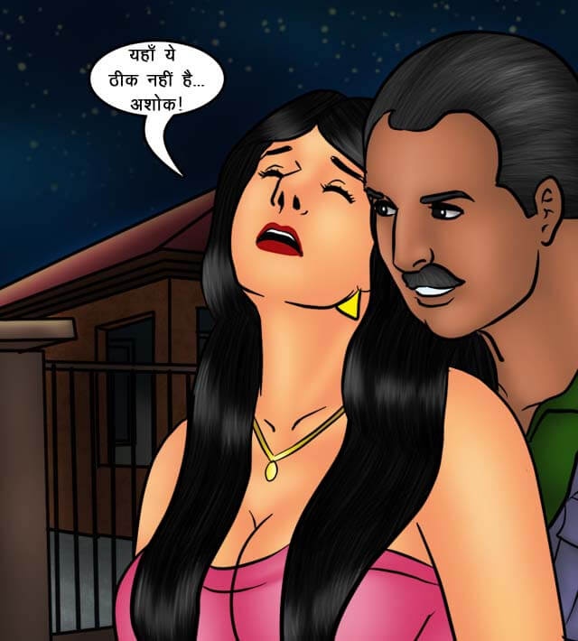 Savita Bhabhi Chapter 75.5 - Page 36