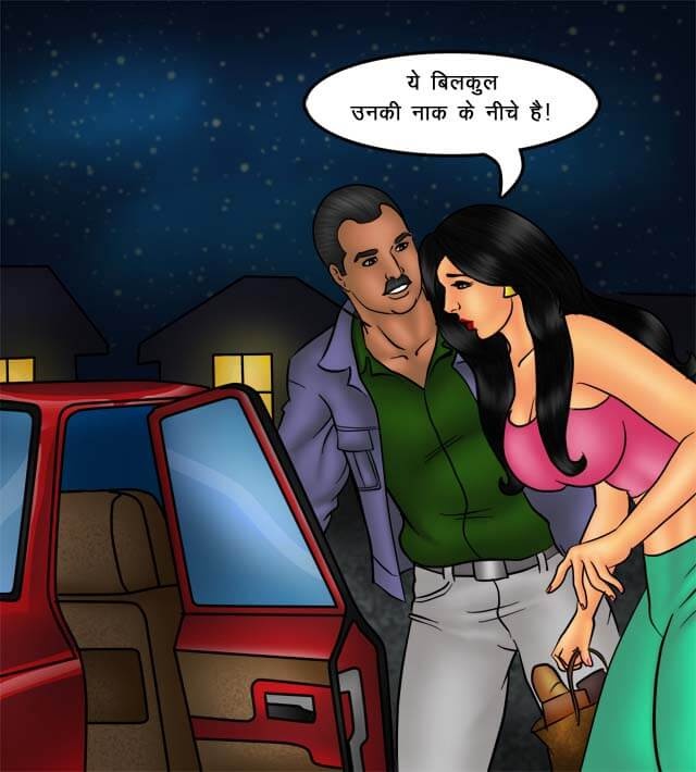 Savita Bhabhi Chapter 75.5 - Page 37