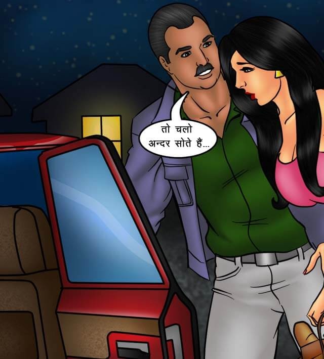 Savita Bhabhi Chapter 75.5 - Page 38