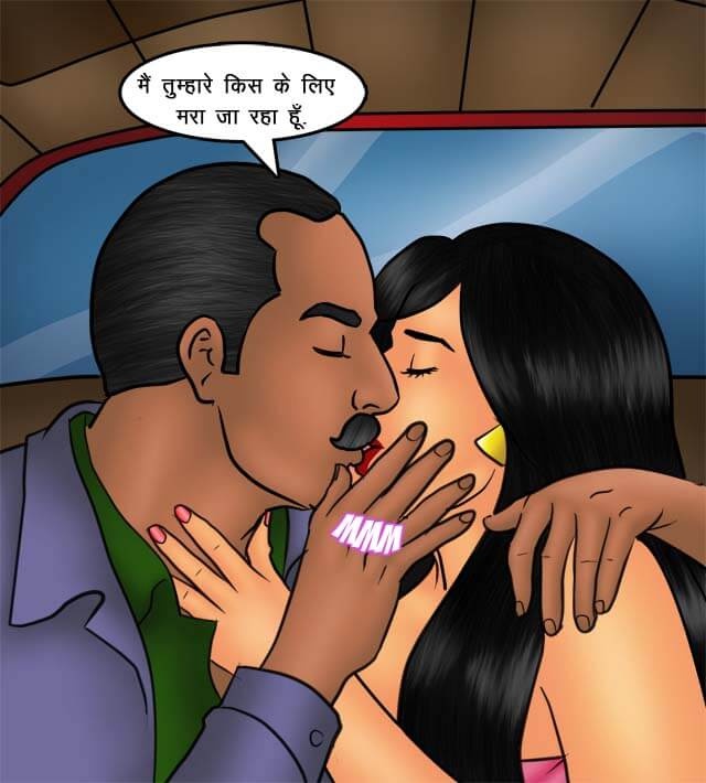 Savita Bhabhi Chapter 75.5 - Page 39