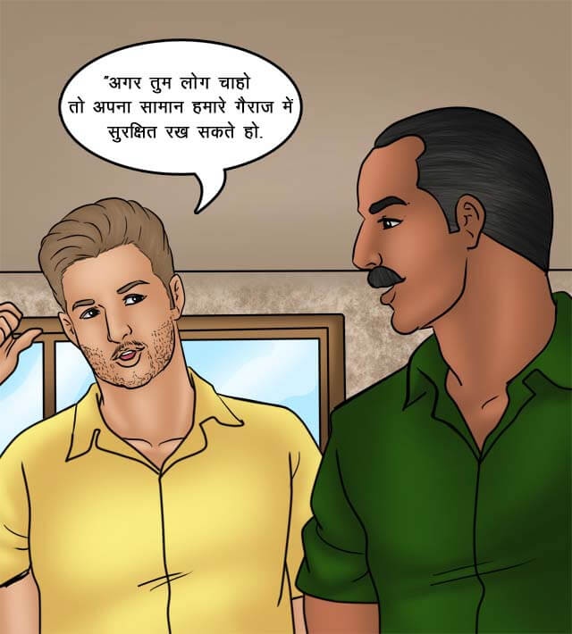 Savita Bhabhi Chapter 75.5 - Page 4