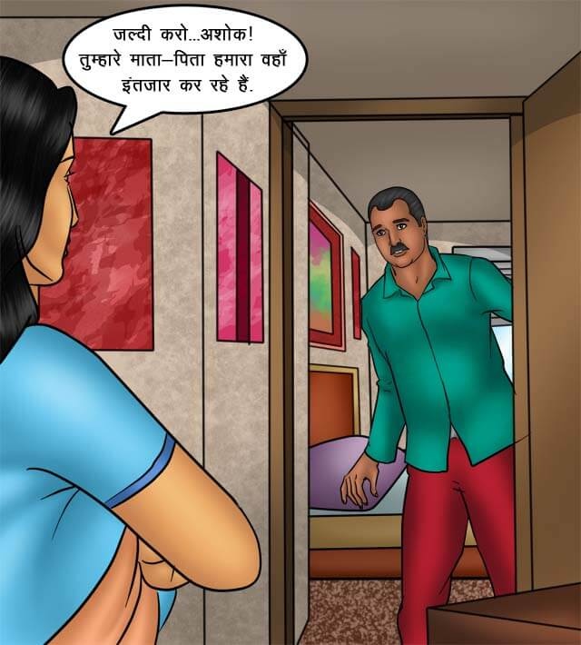 Savita Bhabhi Chapter 75.5 - Page 54