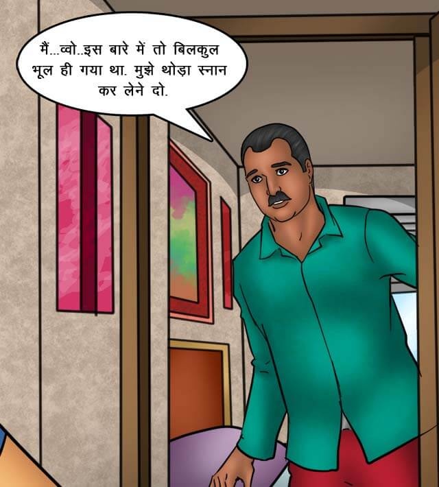 Savita Bhabhi Chapter 75.5 - Page 55