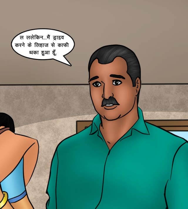 Savita Bhabhi Chapter 75.5 - Page 56