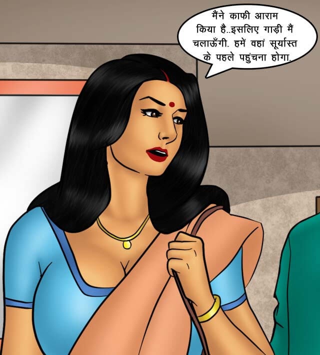 Savita Bhabhi Chapter 75.5 - Page 57