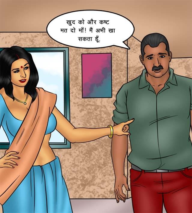 Savita Bhabhi Chapter 75.5 - Page 66