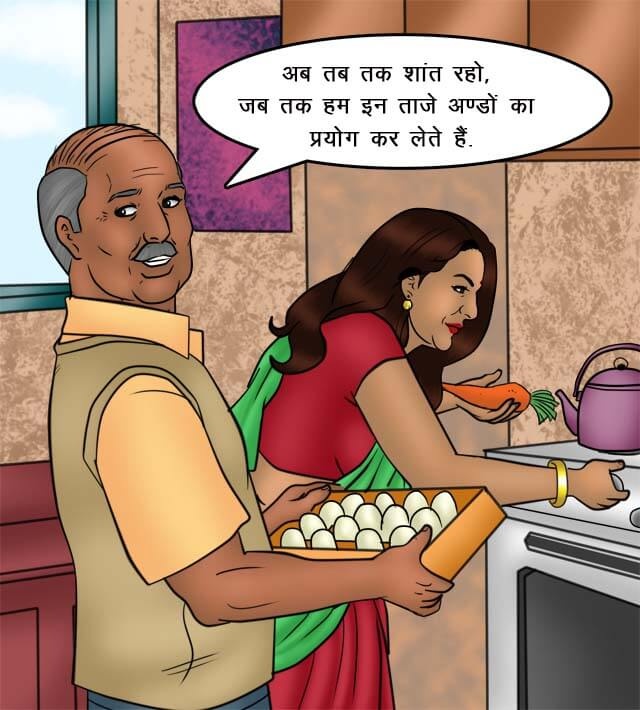 Savita Bhabhi Chapter 75.5 - Page 68