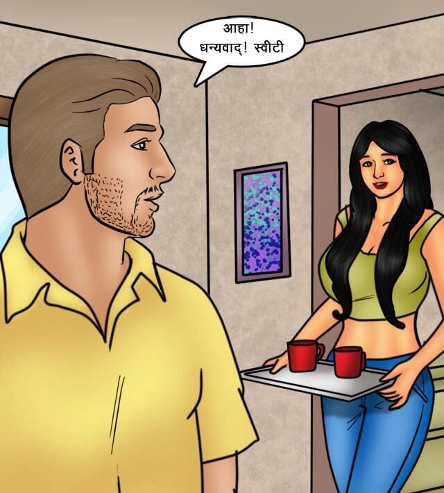 Savita Bhabhi Chapter 75.5 - Page 7