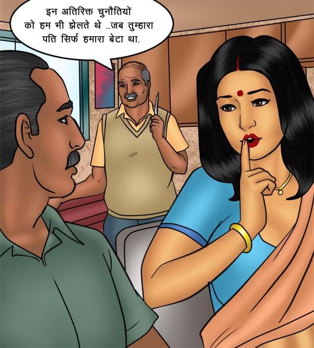 Savita Bhabhi Chapter 75.5 - Page 70