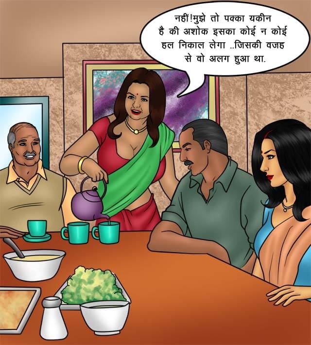 Savita Bhabhi Chapter 75.5 - Page 72