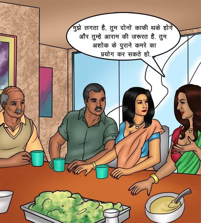 Savita Bhabhi Chapter 75.5 - Page 75