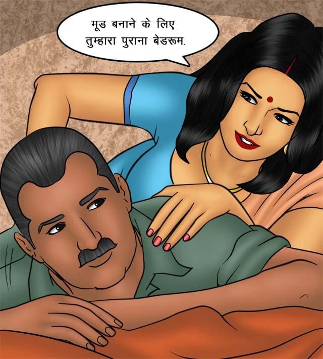 Savita Bhabhi Chapter 75.5 - Page 78