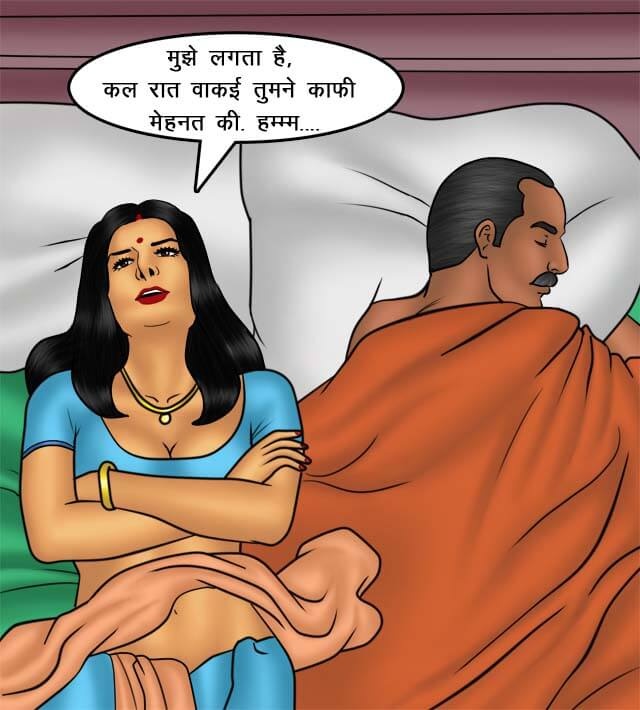 Savita Bhabhi Chapter 75.5 - Page 83