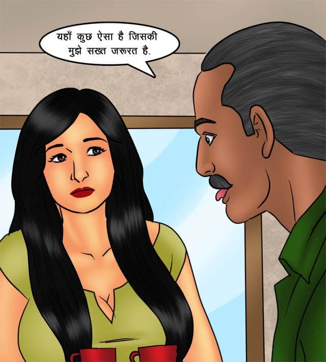 Savita Bhabhi Chapter 75.5 - Page 9