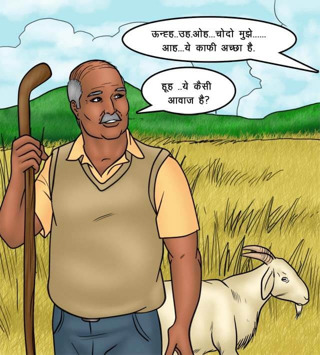 Savita Bhabhi Chapter 75.5 - Page 92