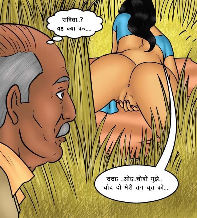 Savita Bhabhi Chapter 75.5 - Page 93