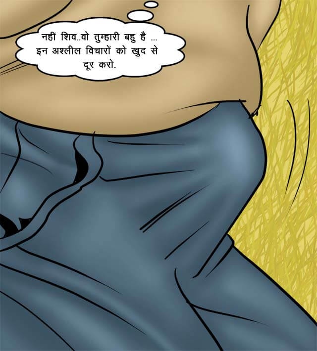 Savita Bhabhi Chapter 75.5 - Page 94